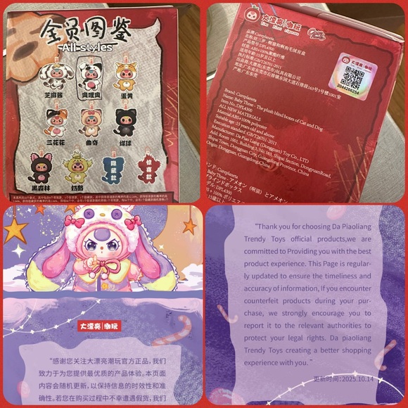 Baby Three Cats and Dogs Series Plush Toy OREO Cat Confirmed Authentic BNIB - Picture 12 of 17